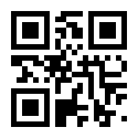 QR-Code zur Buchseite 9783956063961