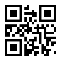 QR-Code zur Buchseite 9783956065187