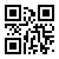 QR-Code zur Buchseite 9783956065897