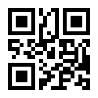 QR-Code zur Buchseite 9783956142338