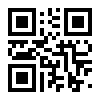 QR-Code zur Buchseite 9783956142475