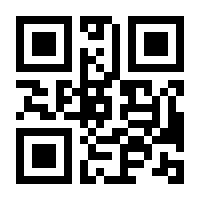 QR-Code zur Buchseite 9783956145445