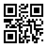 QR-Code zur Buchseite 9783956211539