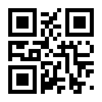 QR-Code zur Buchseite 9783956230783