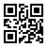 QR-Code zur Buchseite 9783956237690