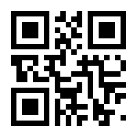 QR-Code zur Buchseite 9783956250132