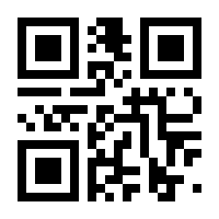 QR-Code zur Buchseite 9783956319556