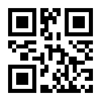 QR-Code zur Buchseite 9783956403545