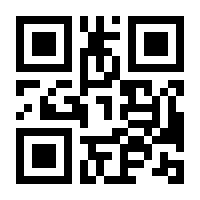 QR-Code zur Buchseite 9783956403552