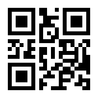 QR-Code zur Buchseite 9783956404030