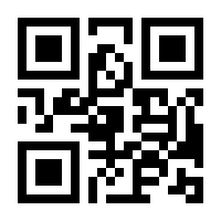 QR-Code zur Buchseite 9783956460159