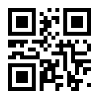 QR-Code zur Buchseite 9783956462108