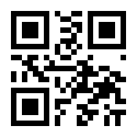 QR-Code zur Buchseite 9783956462535