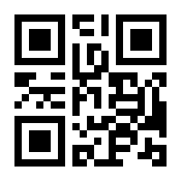 QR-Code zur Buchseite 9783956462566