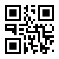 QR-Code zur Buchseite 9783956462573