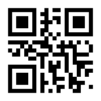 QR-Code zur Buchseite 9783956462580