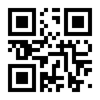 QR-Code zur Buchseite 9783956462771