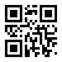 QR-Code zur Buchseite 9783956462825