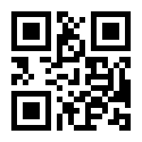 QR-Code zur Buchseite 9783956509391