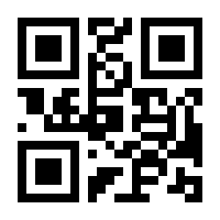 QR-Code zur Buchseite 9783956512575