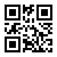 QR-Code zur Buchseite 9783956513138