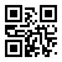 QR-Code zur Buchseite 9783956556128