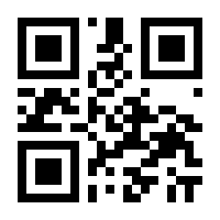 QR-Code zur Buchseite 9783956556135