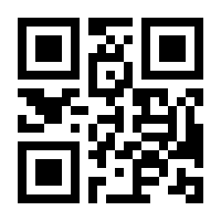 QR-Code zur Buchseite 9783956600210