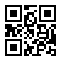 QR-Code zur Buchseite 9783956600319