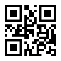 QR-Code zur Buchseite 9783956604065