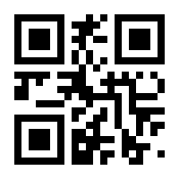 QR-Code zur Buchseite 9783956672323