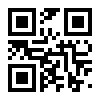 QR-Code zur Buchseite 9783956834417