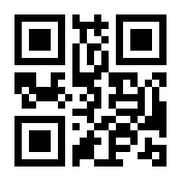 QR-Code zur Buchseite 9783956837616