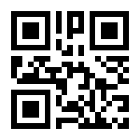 QR-Code zur Buchseite 9783956844218