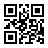 QR-Code zur Buchseite 9783956861345