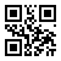 QR-Code zur Buchseite 9783956863455