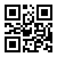 QR-Code zur Buchseite 9783956866708