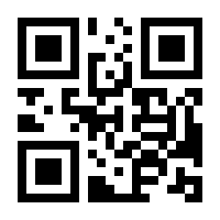 QR-Code zur Buchseite 9783956867088