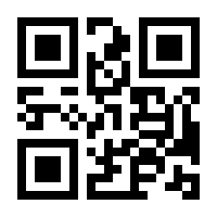 QR-Code zur Buchseite 9783956897825