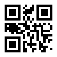 QR-Code zur Buchseite 9783956930263