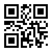 QR-Code zur Buchseite 9783957071613