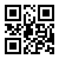 QR-Code zur Buchseite 9783957092694