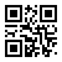 QR-Code zur Buchseite 9783957100337