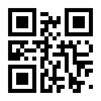 QR-Code zur Buchseite 9783957225900