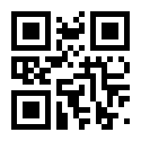 QR-Code zur Buchseite 9783957230829