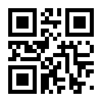 QR-Code zur Buchseite 9783957281784