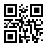 QR-Code zur Buchseite 9783957285409