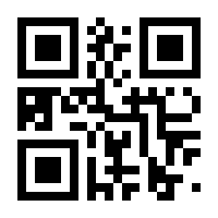 QR-Code zur Buchseite 9783957285683