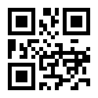 QR-Code zur Buchseite 9783957323101