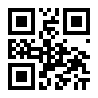 QR-Code zur Buchseite 9783957323491